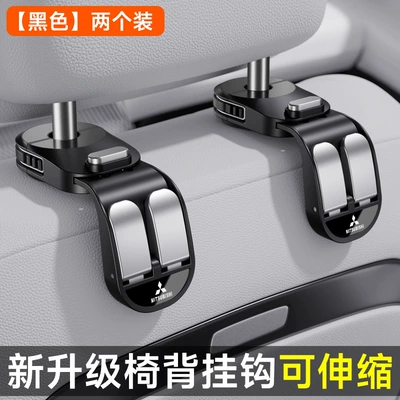 for Rear Seat, Multifunctional | Car hanging - mitsubishi-black-single-pack