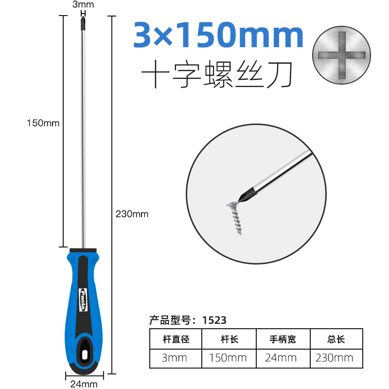 Paula destornillador cruzada un conjunto multifuncional pequeño destornillador para desmontar el cuaderno de ciruela flor magnetic destornillador