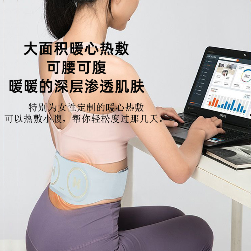 中周波数マイクロ電流パルスベルト腰マッサージ器保温知能電気加熱腰腹熱布マッサージ器|undefined