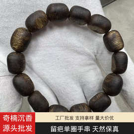 电白奇楠沉香随形留疤手串高油老料文玩佛珠源头工厂一件代发