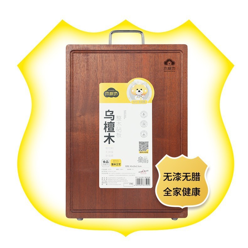無垢材黒檀まな板抗菌・防カビ家庭用食品グレードまな板無垢材粘着まな板キッチン専用まな板|undefined