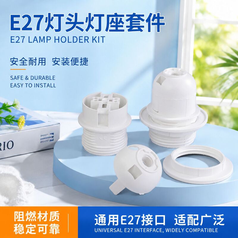 In-Stock Wholesale E27 White Half-Threaded Plastic Self-Locking Lamp Base, Connectable Led Lighting Accessories In-Stock Wholesale E27 White Half-Threaded Plastic Self-Locking Lamp Base, Connectable Led Lighting Accessories