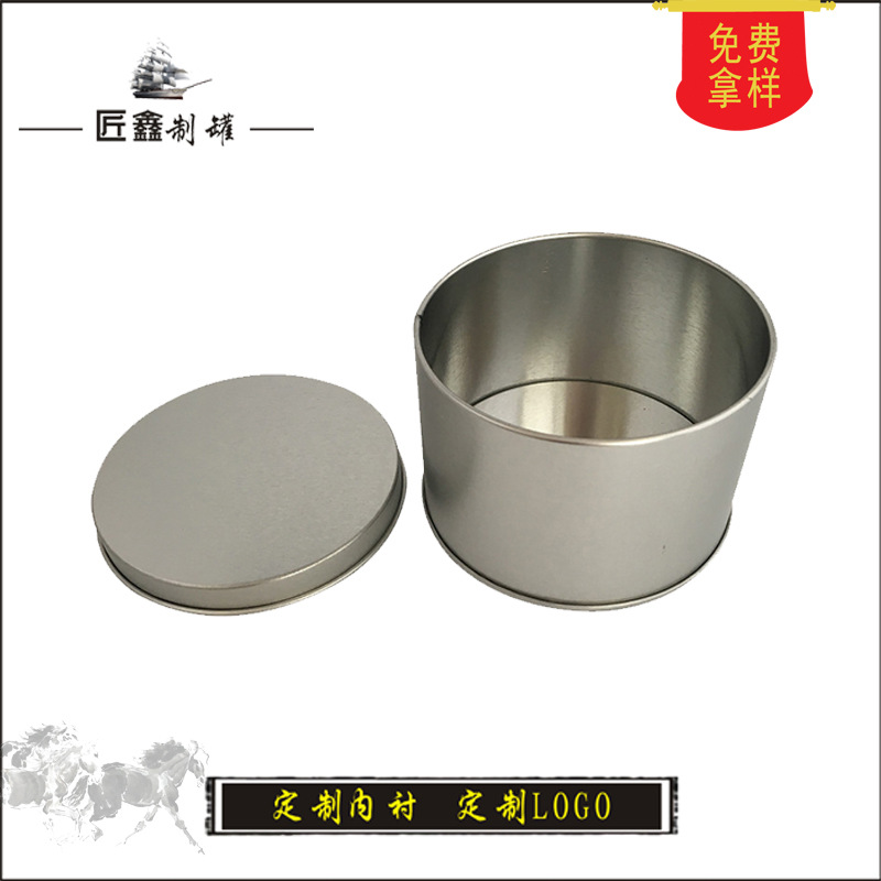 圆形马口铁罐 手表包装盒 网红蛋糕包装盒 玩具收纳盒 圆盒LGLO
