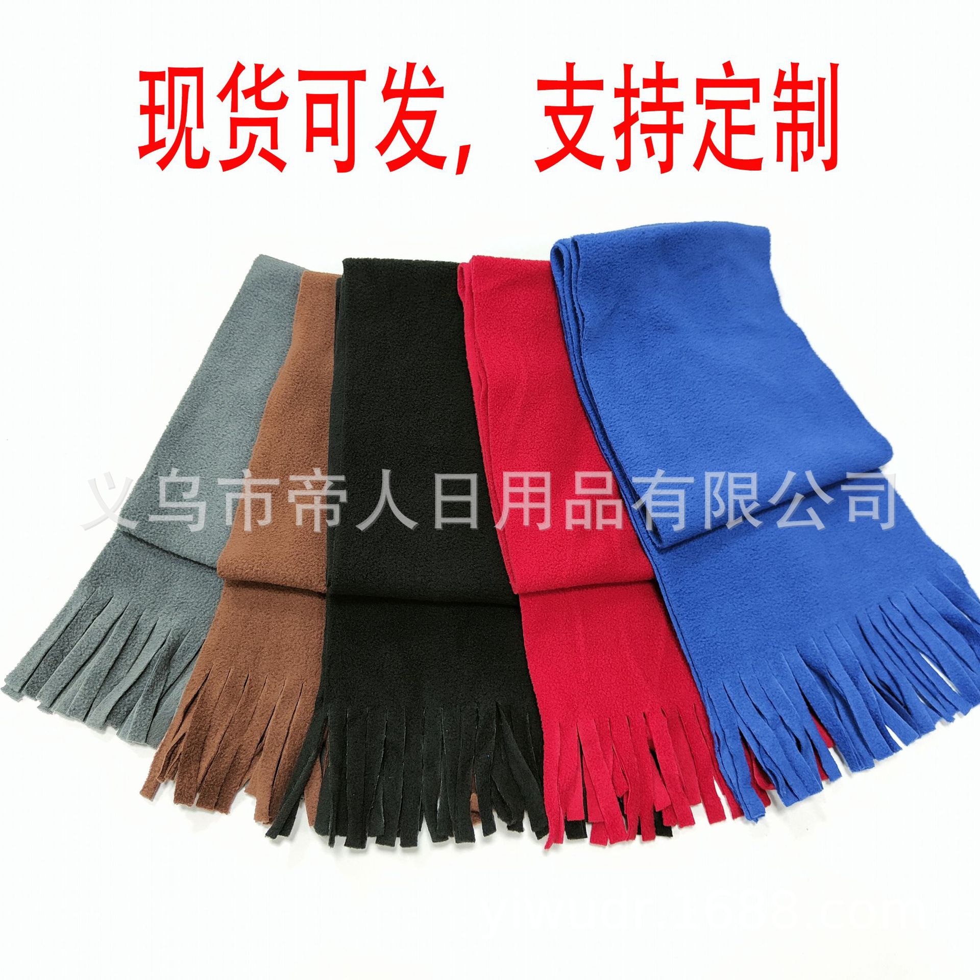 Spot Scarf Fleece Warm Scarf Polar Fleece Scarf Can Be Printed with logo