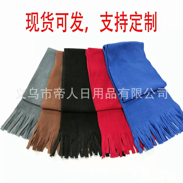 Spot Scarf Fleece Warm Scarf Polar Fleece Scarf Can Be Printed with logo
