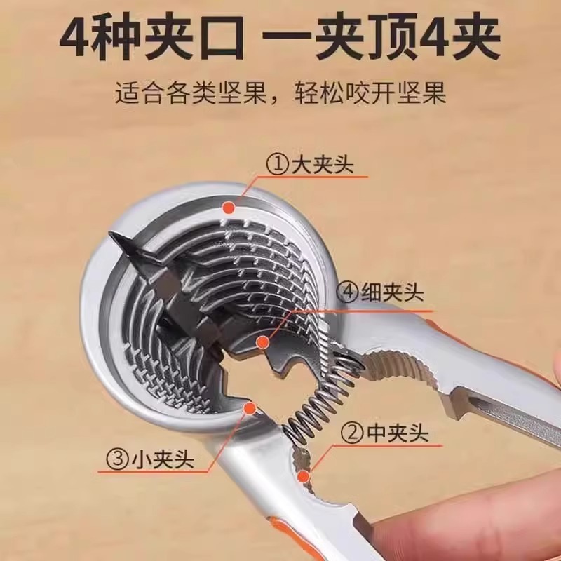 核桃坚果夹多功能剥核桃夹子工具碎壳开壳器榛子开口夹山核桃钳子|undefined