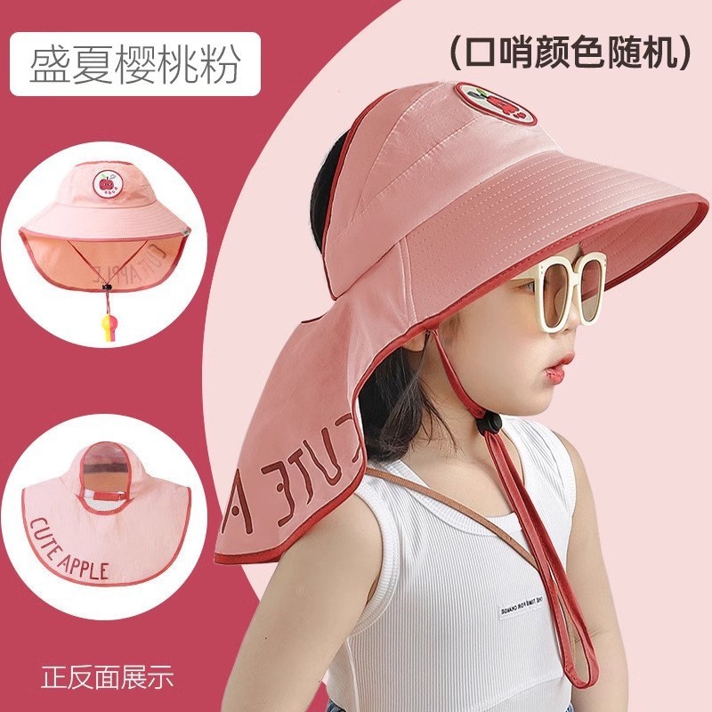 儿童防晒帽遮阳披肩帽男女童防晒帽宝宝帽夏季中小童沙滩帽太阳帽|undefined