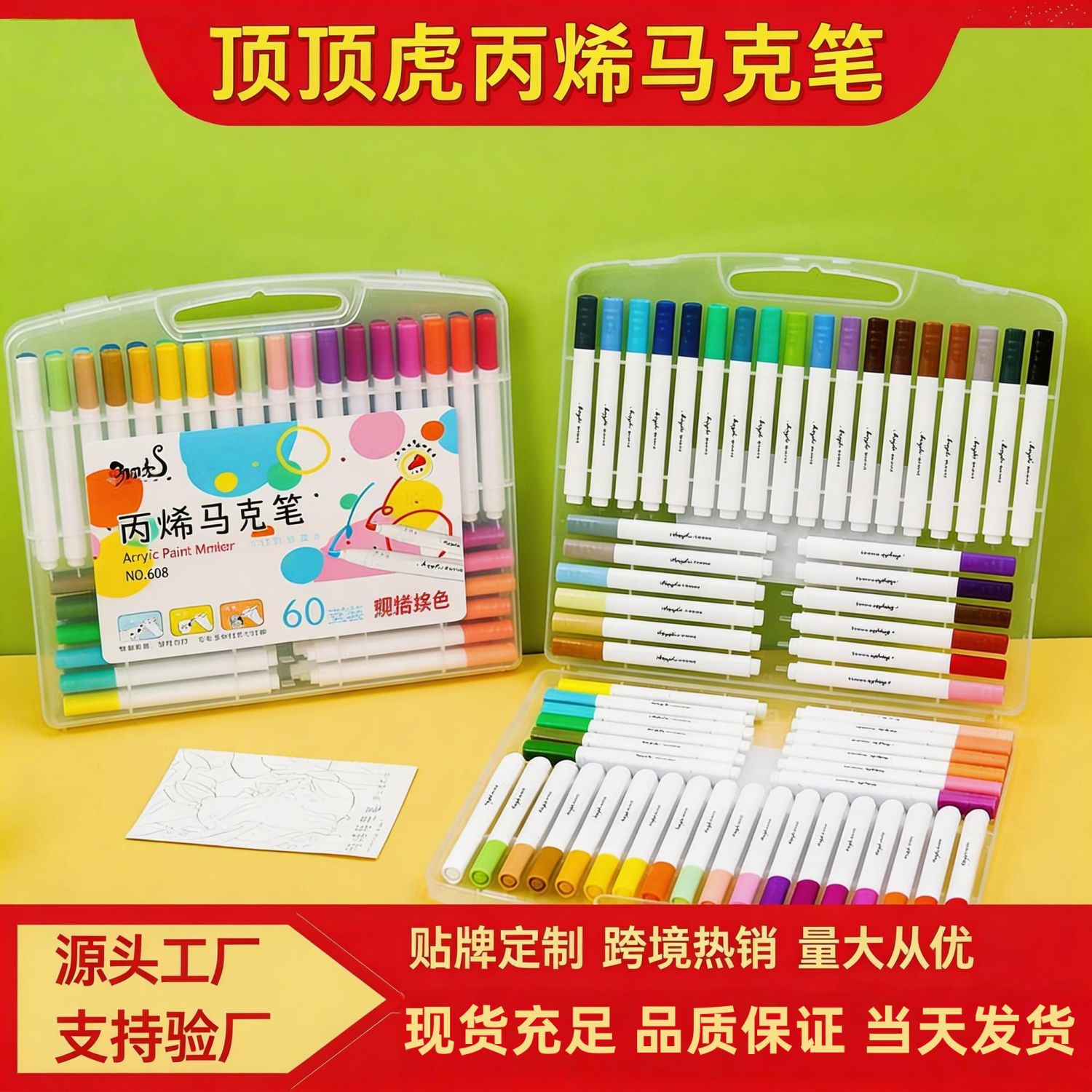 Dingdinghu Acrylic Marker Pen 12/24/36/48 Stackable Acrylic Marker Pen Painting DIY Graffiti Brush
