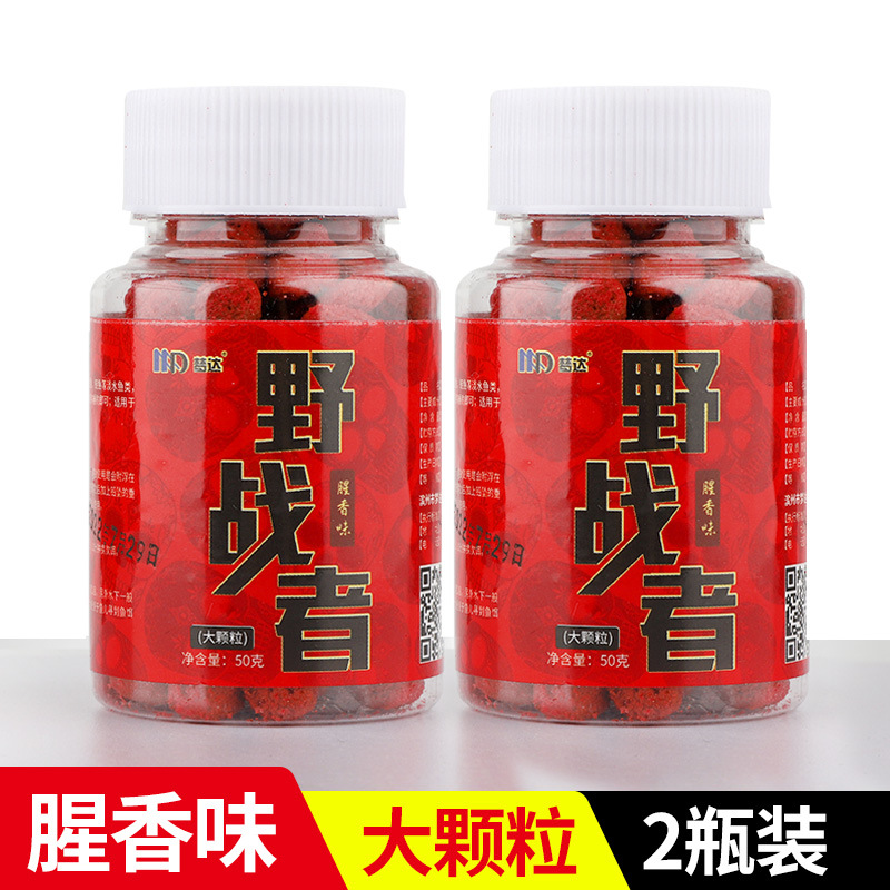 2 botellas de partículas grandes de sabor a pescado