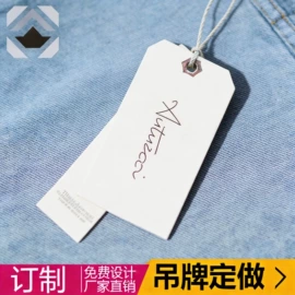 吊粒、吊牌;纸类印刷制品;信纸、信封