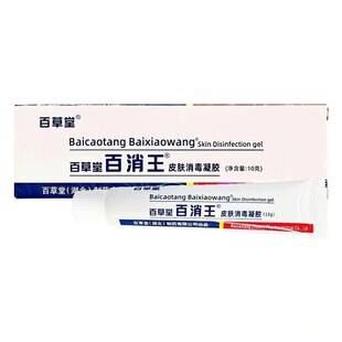 百草堂百消王 Кожа дезинфекция гель