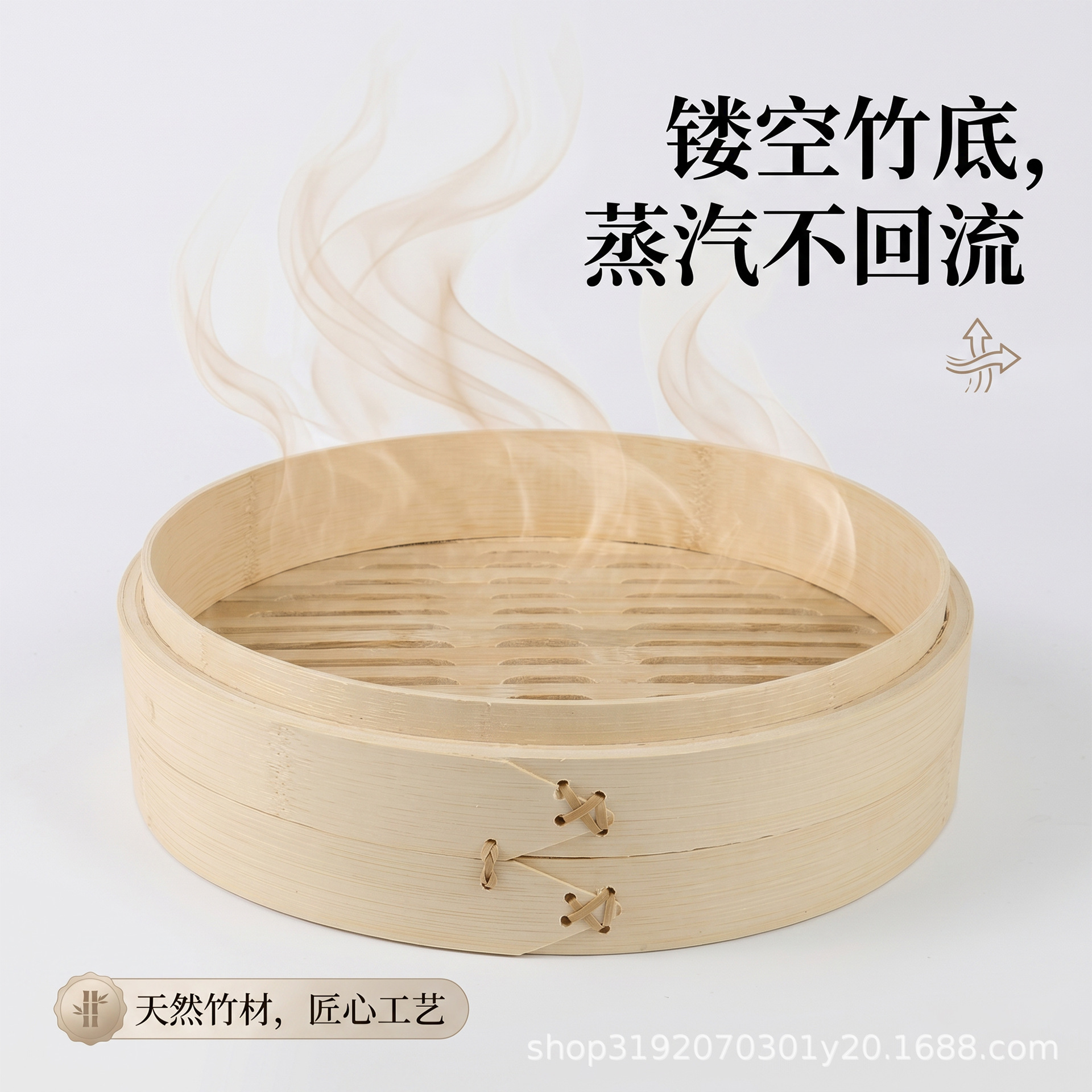 Nuevo bambú tejido de bambú vapor comercial cajón de vapor casero rejilla de vapor pequeño paquete de vapor vapor de bambú vapor de bambú