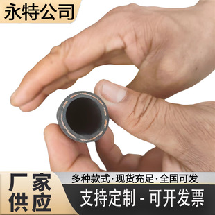 Dingqing Oil-Resistant Rubber Hose Pure Rubber Hose Nitrile Resistant Gasoline Diesel Oil Pipe Low-Pressure Hose Wear-Resistant