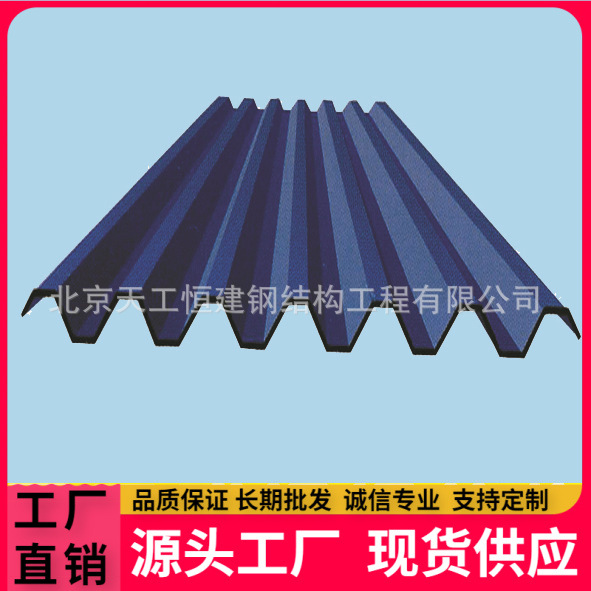厂家设计制作安装各种型号彩钢镀锌压型钢板，质量低
