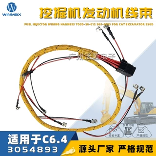 305-4893 挖掘机线束 适用于CAT卡特320D C6.4发动机油嘴 3054893