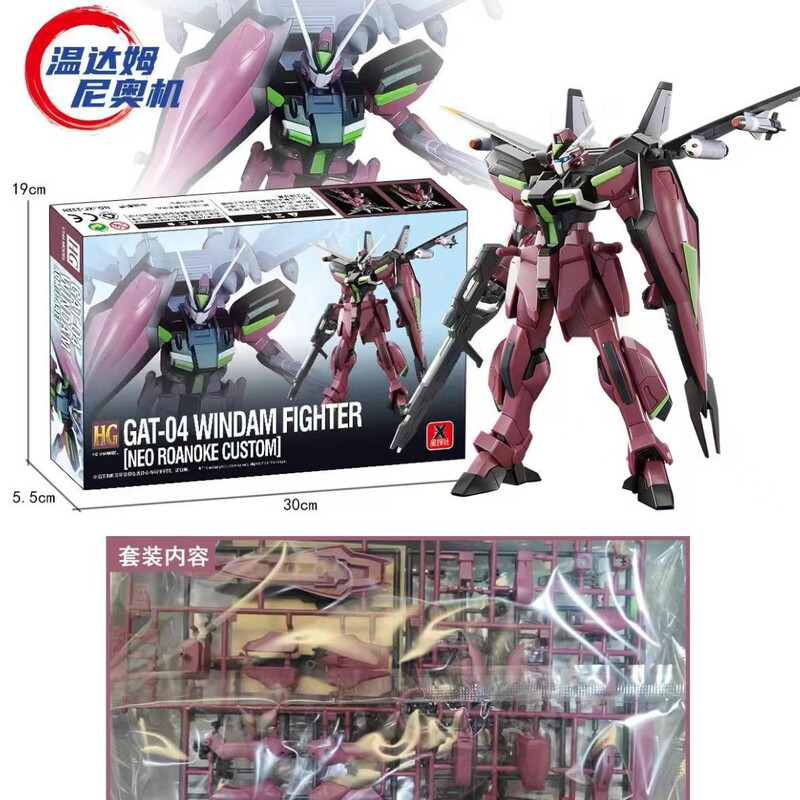 Xingfeng Society Hgce 232 Wanda Windam Gundam Seed Wendam Warrior Neo Machine Assembled Model