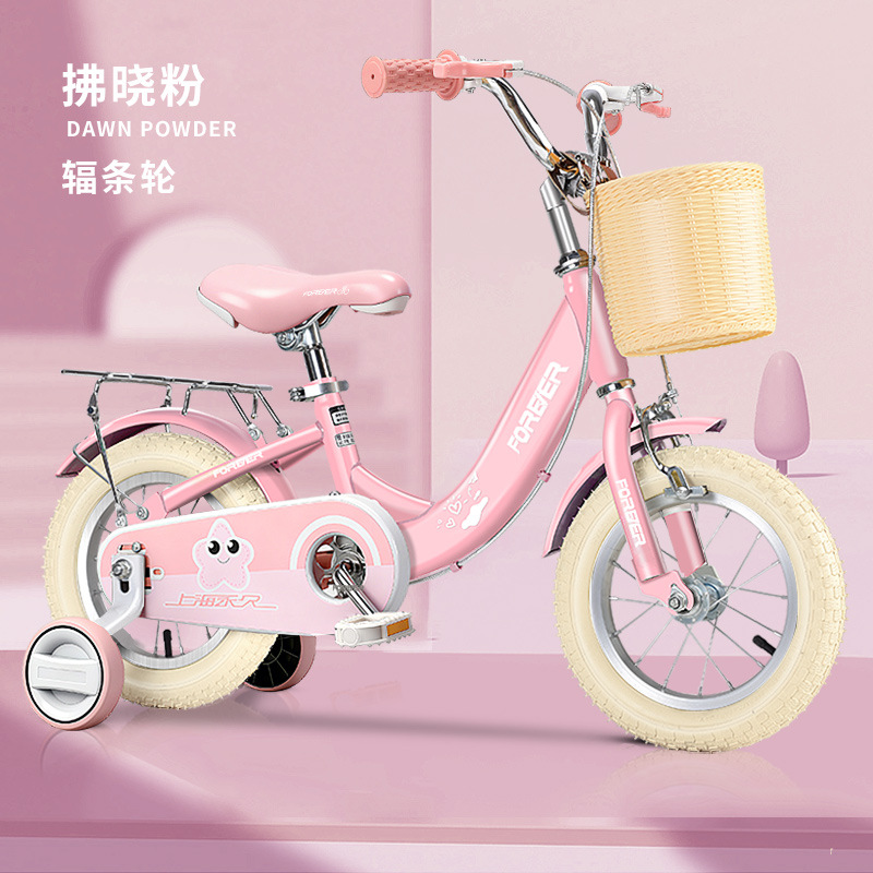Dawn powder (encrypted spoke wheel)