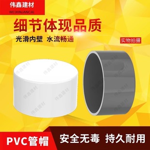 pvc�ܶ¹ܼ������ñ���w20 25 32 40 50 63 75 90 110���^���^