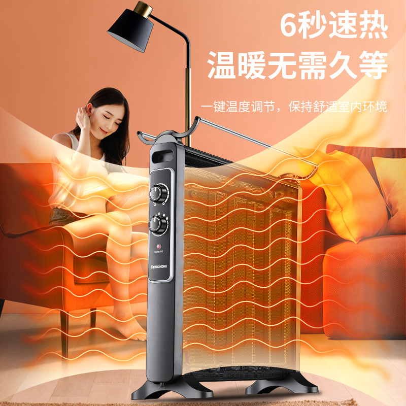 慈谿取暖器家用節能靜音電暖器快速加熱碳晶對流電熱膜烤火神器