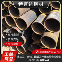 �o�p䓹܈A䓟o�p�ܾ��ܹܺ��20#45̖�F�ܿ��ĈA����108*4.5