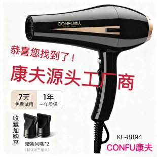 ����8894늴��L�C�����x���o�l���I�l�ȴ��L���ٸɴ��LͲ2400w