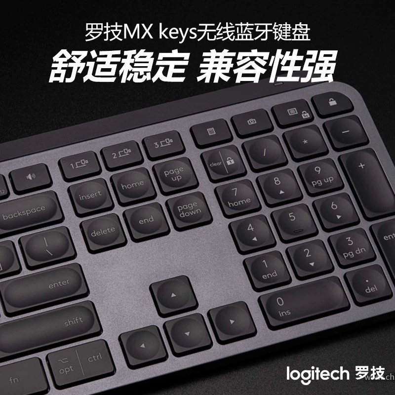 LOGITECH MX Keys S беспроводная клавиатура Bluetooth, Type-C зарядка, набор с кросс-экранами