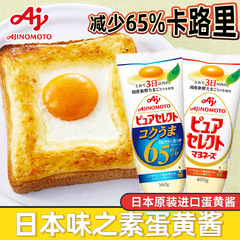 日本輸入味の素マヨネーズ、カロリー脂肪を65％低減、野菜サラダ用400g、低カロリー