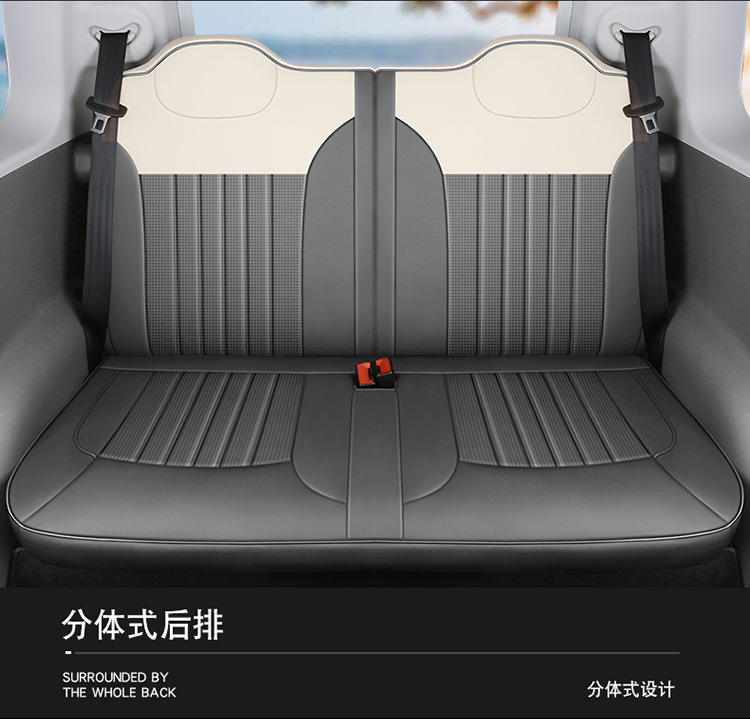 23 new car dedicated four seasons universal changan waxy corn vertical striped car cushion cute flowers