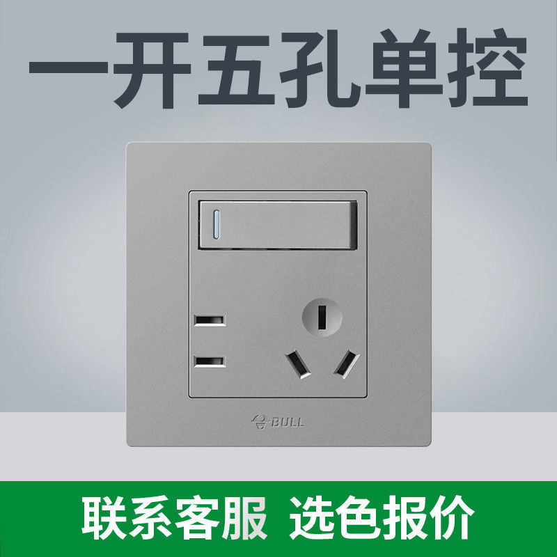 (전국 핫모델 - 그레이) 목록을 가지고 고객센터로 가세요 [저렴함] - 5홀 단일 컨트롤