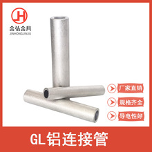GL�X�B�ӹ�10-630mm ͨ����|�B�ӹ� A/B��ȫϵ�� ��� �X��