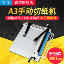 ���A858A3�ք��м��C�˕������քӲü��C��4CM�ЈD���bӆ�����м�