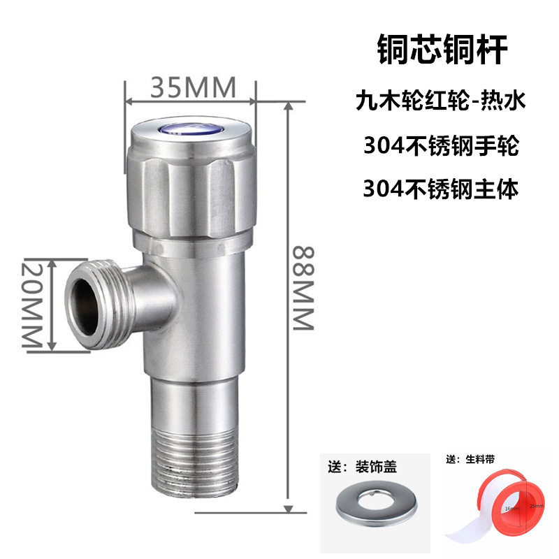 304ステンレス鋼製三角バルブ、1入口2出口アングルバルブ、1入口2出口給湯器、大流量4点スイッチ|undefined