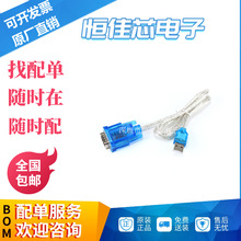 ���a��о��ӡ�HL-340 USB�D���ھ�USB-RS232 ��ᘴ��ھ�win7-64