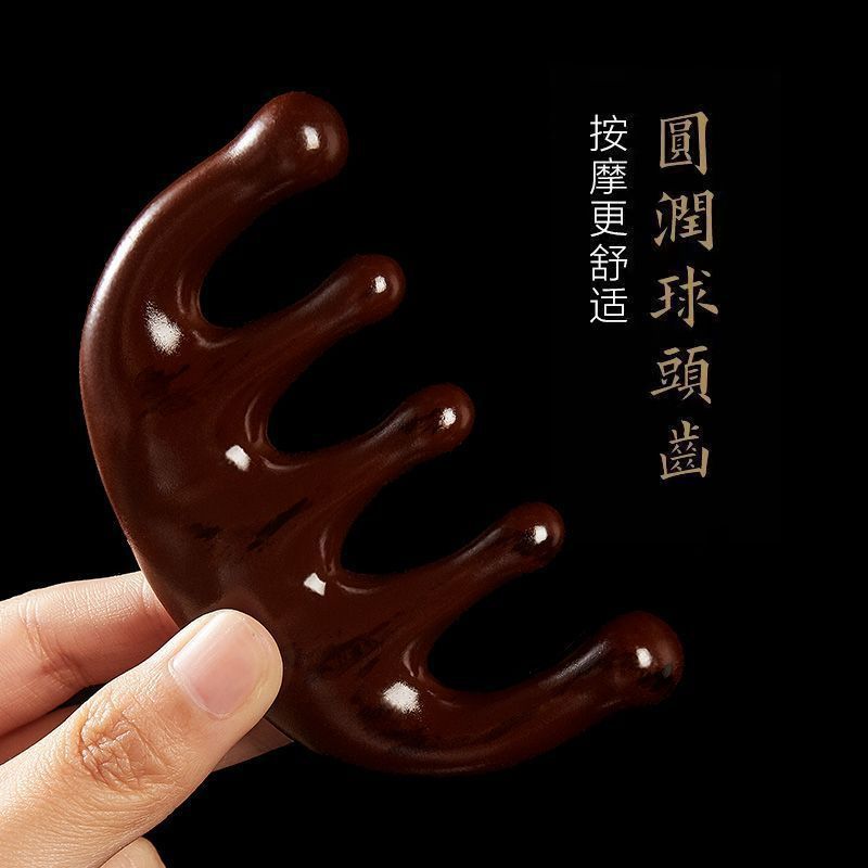 Peine de masaje especial para cabeza de dragado TikTok mismo estilo Meridian peine cinco-Meridian Health Care tratamiento de cabeza cepillo facial cubierta de la estufa