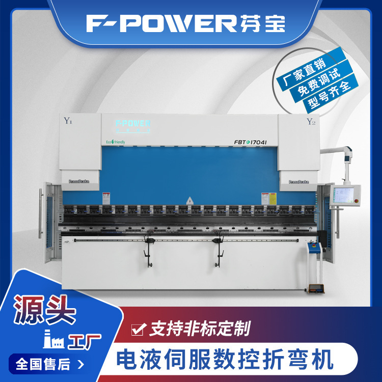 100 トン曲げ機メーカー 170 トン 4.1m 電気油圧サーボ CNC 曲げ機 4+1 軸金属折り曲げ機|undefined