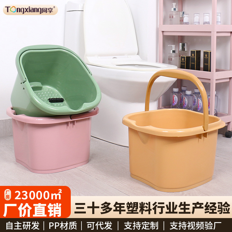 Share Creative Thickeneded Foot Bath Bucket Satchel Plastic Massage Foot Bath Bucket Household Foot Bath Bucket Foot Bath Bucket Share Creative Thickeneded Foot Bath Bucket Satchel Plastic Massage Foot Bath Bucket Household Foot Bath Bucket Foot Bath Bucket