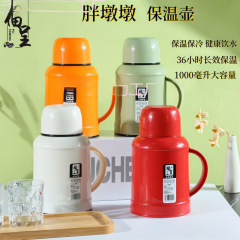 福呈保温壶家用大容量便携保温保冷家用白色橙色绿色玻璃