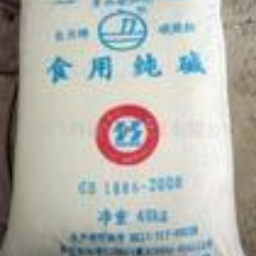 纯碱双环、纯碱工业国标 纯碱/碳酸钠 工业轻质纯碱 高含量99纯碱