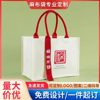 厂家定制麻布袋手提购物袋可印logo加厚覆膜立体帆布袋托特包定做