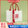 手提立体加厚覆膜麻布袋