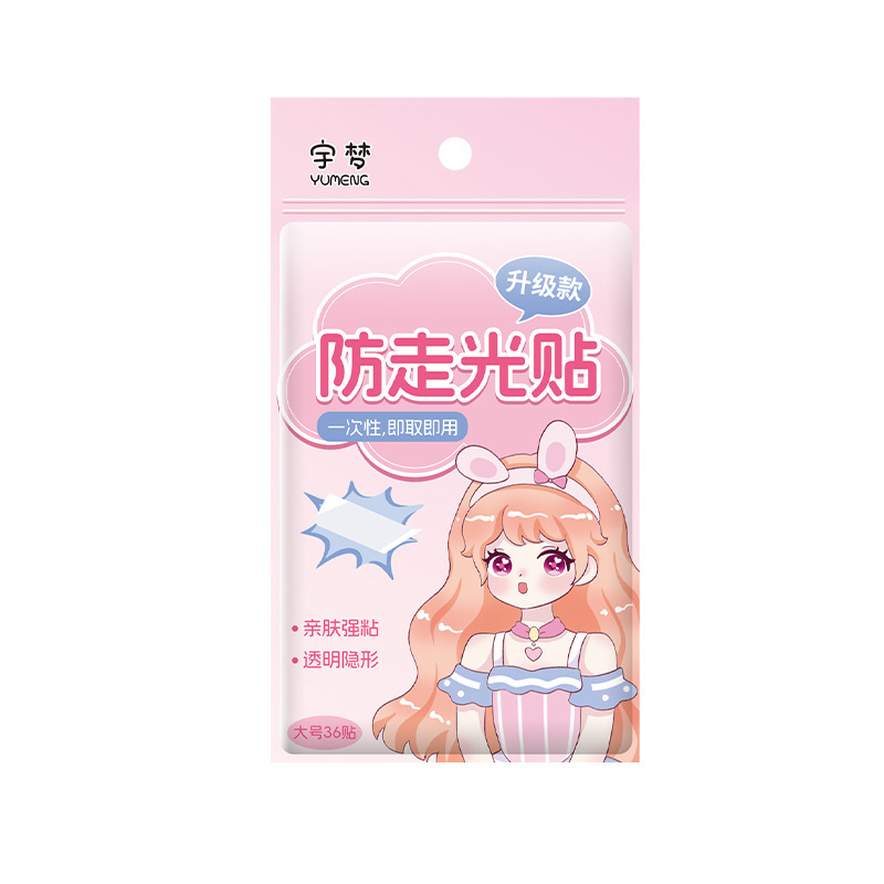 つや出し防止のつや出し防止のつや出し防止のシャツの襟の胸の両面のゴムの服のコンタクトレンズのネクタイのスカートの通用固定の滑り止め|undefined