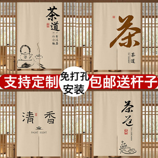 Shop Hanging Cloth Curtain Chinese Tea Room Door Curtain Custom Zen Chinese Style Tea Ceremony Tea House Half Curtain Partition Curtain Blocking Curtain
