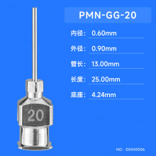 ȫP䓆ι^ PMN-GG-20
