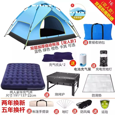 Rainproof and Sunscreen suit – Avtomobil dam çadırları - double-layer-modelbarbecue-set-for-two-people-2-4-people