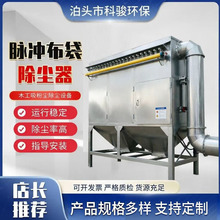 中央木工除尘器工业集尘器厂家工业脉冲除尘器布袋除尘器