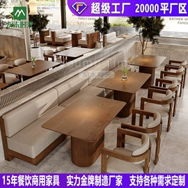 成套餐桌椅;餐桌;办公沙发