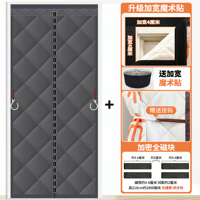 冬の綿のカーテンは家庭用エアコンの保温保温防風遮断カーテンの防音防寒カーテンを厚くする|undefined