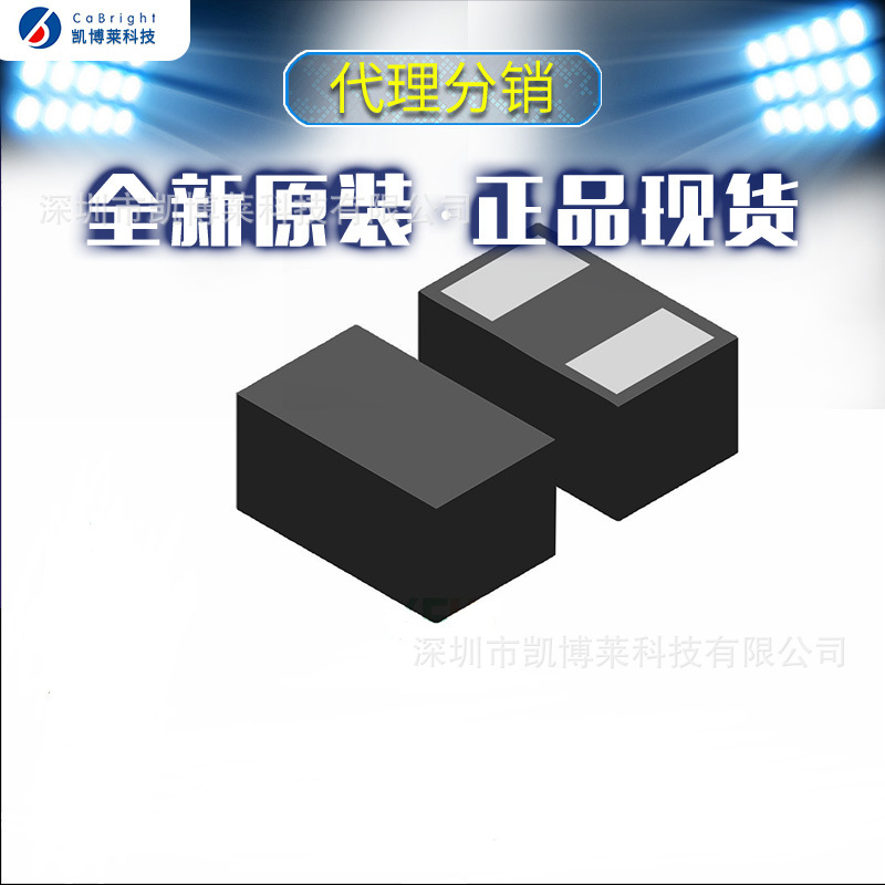 电子元器件 ESD静电保护管PESDUC2FD5VB DFN1006-2L封装 原装现货