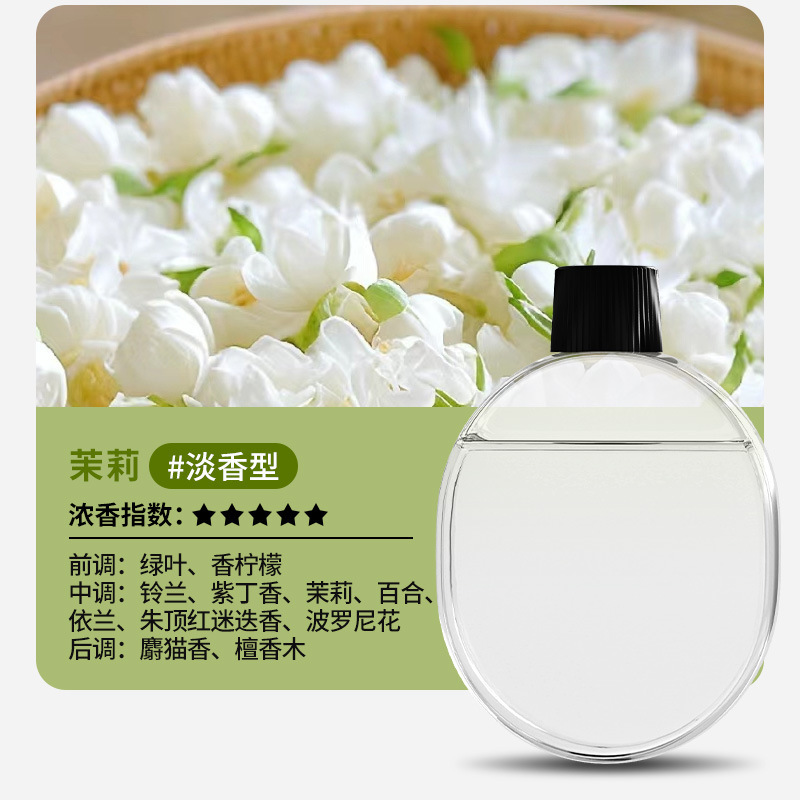 香薰机自动喷香机家用卧室香氛机扩香精油专用卫生间厕所除臭新款|undefined