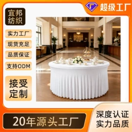 布艺窗帘;成品窗帘;餐桌布艺